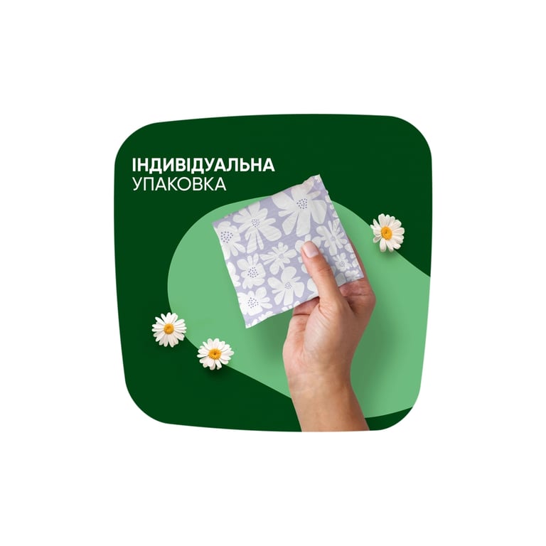 Гігієнічні прокладки Naturella Ultra Night (Розмір 4) 7 шт. (4015400435846) - фото 9