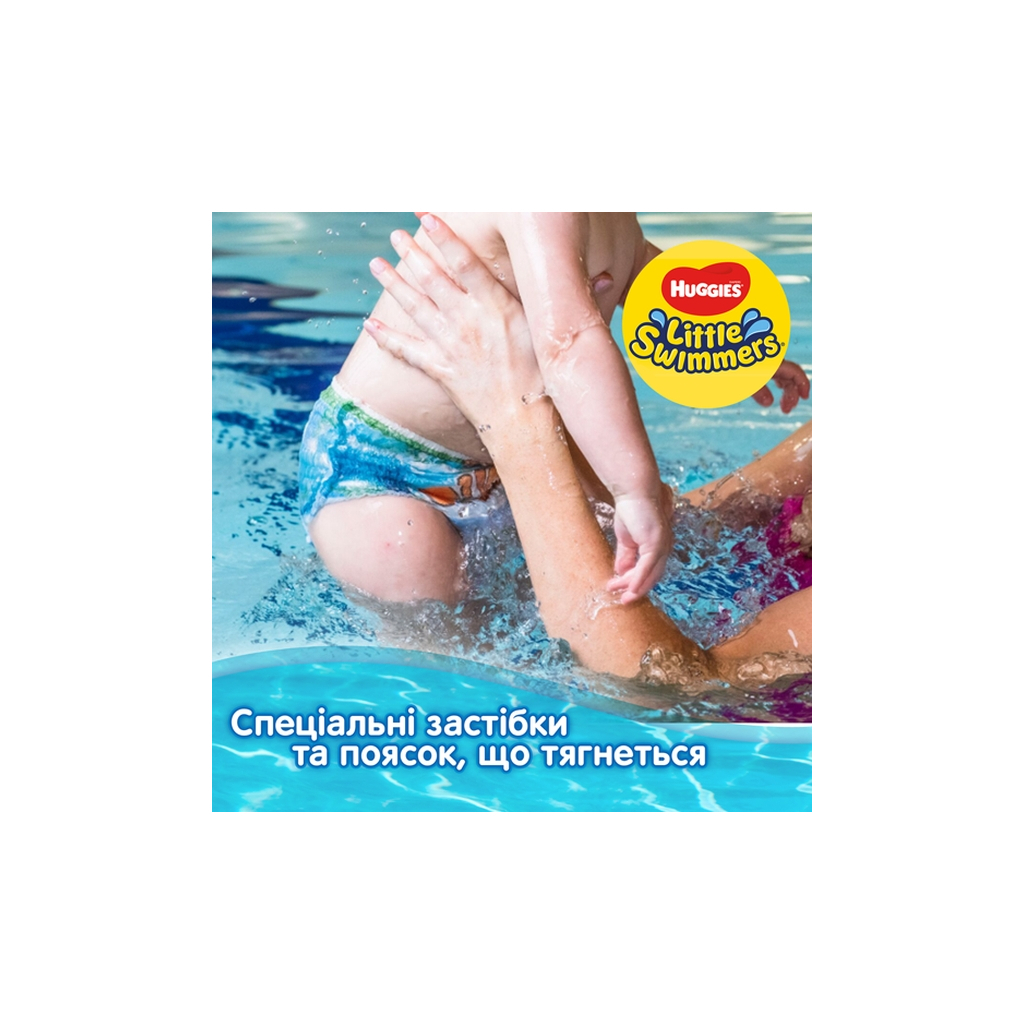 Підгузки Huggies Little Swimmer 3-4 (7-15 кг) 12 шт (36000183399) - фото 5 Підгузки Huggies Little Swimmer 3-4 (7-15 кг) 12 шт (36000183399) - фото 5