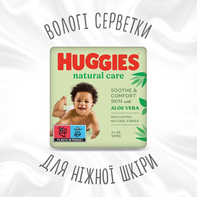 Дитячі вологі серветки Huggies Natural Care 56 х 3 шт (5029053550176) - фото 3