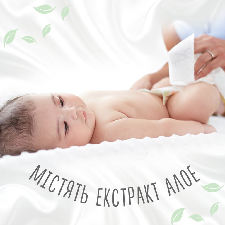 Дитячі вологі серветки Huggies Natural Care 56 х 3 шт (5029053550176) - фото 4