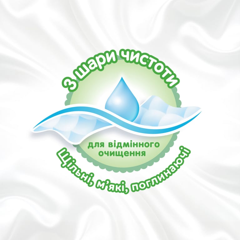 Дитячі вологі серветки Huggies Natural Care 56 х 3 шт (5029053550176) - фото 7