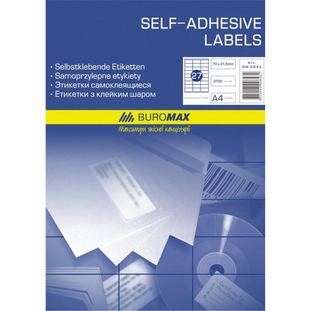 Етикетка самоклеюча Buromax BM.2861 - фото 1