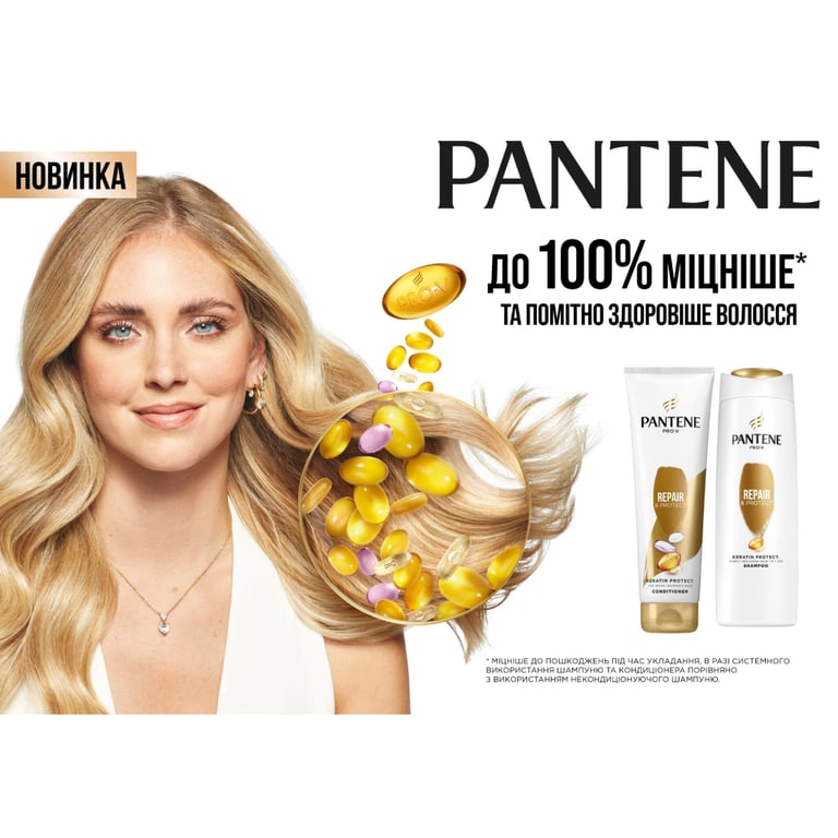 Шампунь Pantene Pro-V Aqua Light 250 мл (5013965695605/5410076563180) - фото 3
