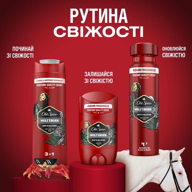 Дезодорант Old Spice Wolfthorn 50 мл (4084500019195/8700216162173) - фото 10