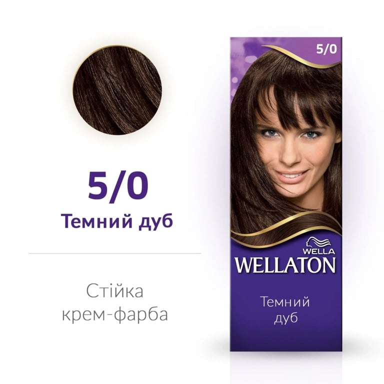 Фарба для волосся Wellaton 5/0 Темний дуб (4056800756704/4056800756827) - фото 2