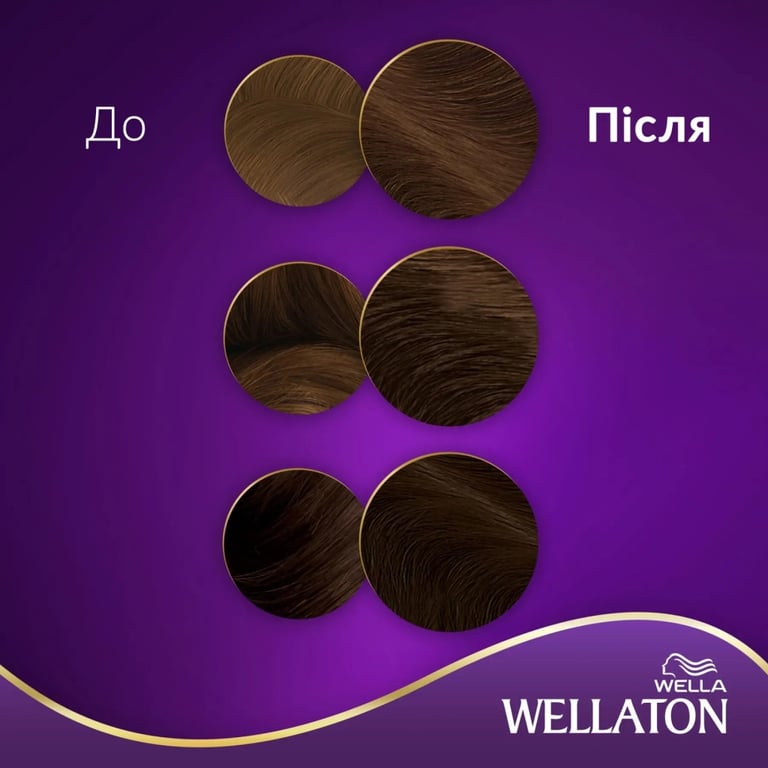 Фарба для волосся Wellaton 5/0 Темний дуб (4056800756704/4056800756827) - фото 6