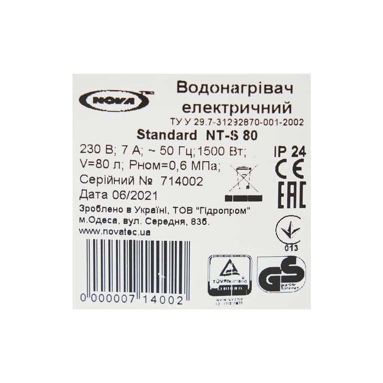Бойлер Nova Tec Standard 80 (NT-S 80) - фото 12