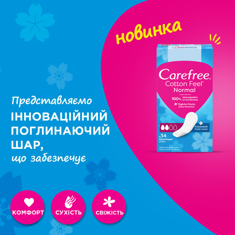 Щоденні прокладки Carefree Cotton Fresh 34 шт. (3574661064307/3574661565071/8002110312365) - фото 7