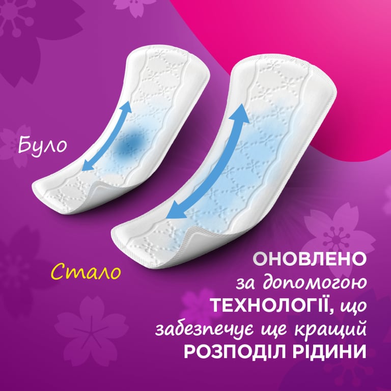 Щоденні прокладки Carefree Plus Large Fresh 20 шт. (3574661606231/3574661487564) - фото 5