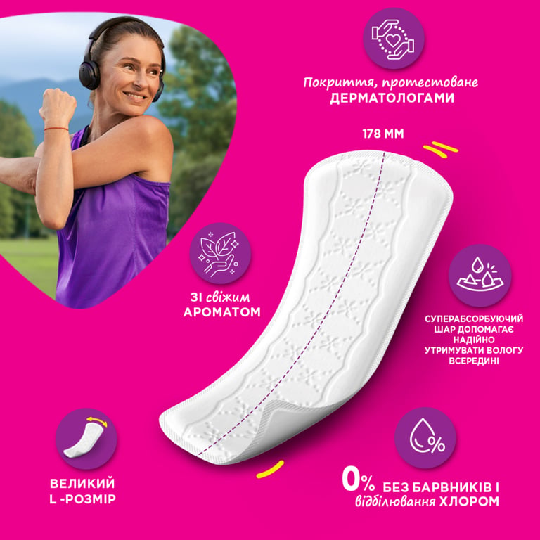 Щоденні прокладки Carefree Plus Large Fresh 36 шт. (3574661604770/3574661487656) - фото 7
