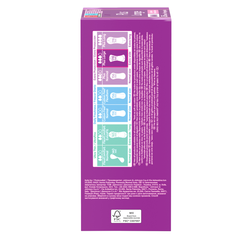 Щоденні прокладки Carefree Plus Large 36 шт. (3574661604787/3574661487540) - фото 2 Щоденні прокладки Carefree Plus Large 36 шт. (3574661604787/3574661487540) - фото 2