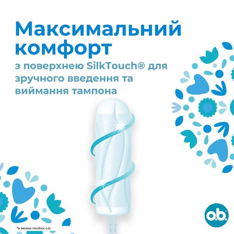 Тампони o.b. ProComfort Normal 32 шт. (3574661017808) - фото 2