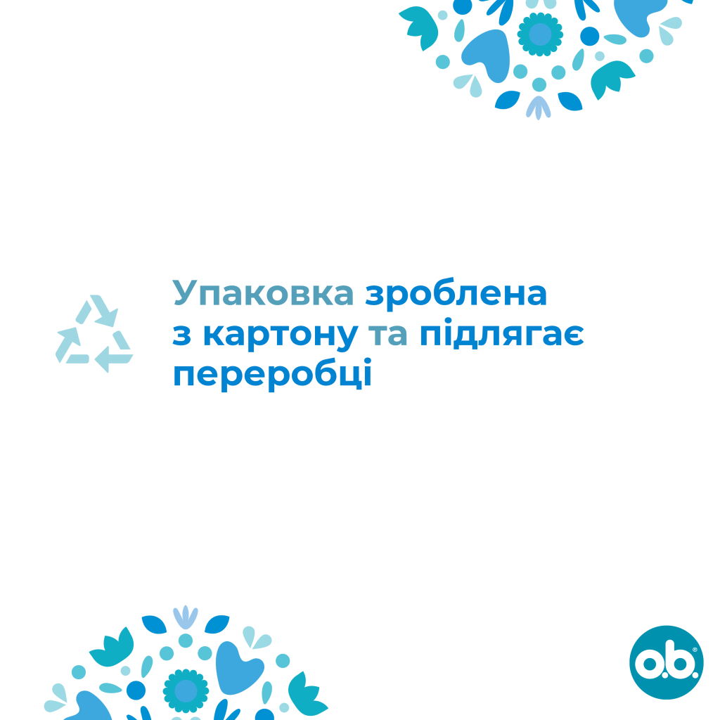 Тампони o.b. ProComfort Normal 8 шт. (3574660234305) - фото 6 Тампони o.b. ProComfort Normal 8 шт. (3574660234305) - фото 6