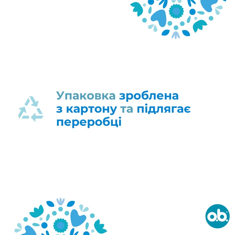 Тампони o.b. ProComfort Super 16 шт. (3574660234329) - фото 7