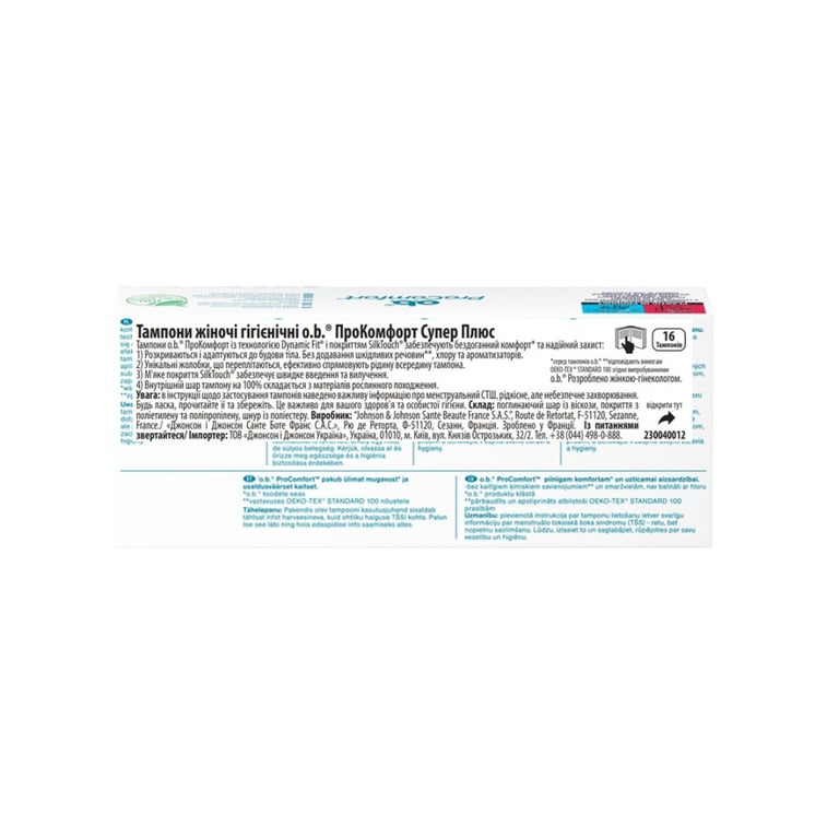 Тампони o.b. ProComfort Super Plus 16 шт. (3574660607567/3574661331157) - фото 2