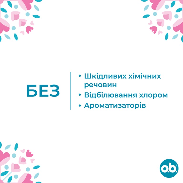 Тампони o.b. Original Normal 16 шт. (3574660089318/3574661350134) - фото 3