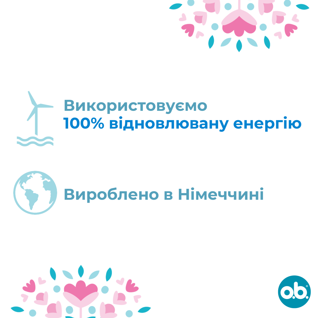 Тампони o.b. Original Normal 16 шт. (3574660089318/3574661350134) - фото 5 Тампони o.b. Original Normal 16 шт. (3574660089318/3574661350134) - фото 5