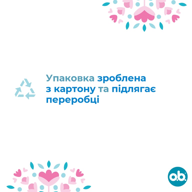 Тампони o.b. Original Normal 16 шт. (3574660089318/3574661350134) - фото 7