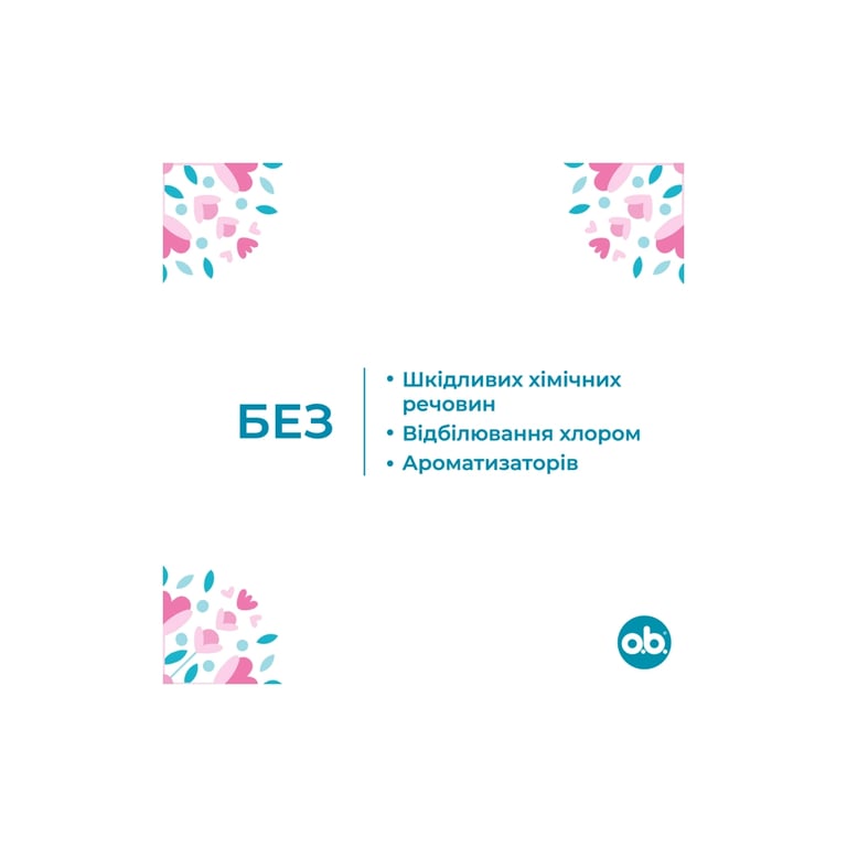 Тампони o.b. Original Super 16 шт. (3574660089332) - фото 3