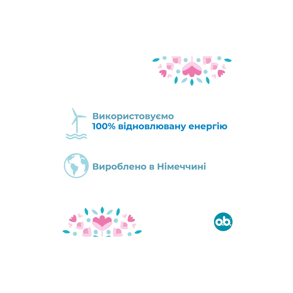 Тампони o.b. Original Super 16 шт. (3574660089332) - фото 5 Тампони o.b. Original Super 16 шт. (3574660089332) - фото 5