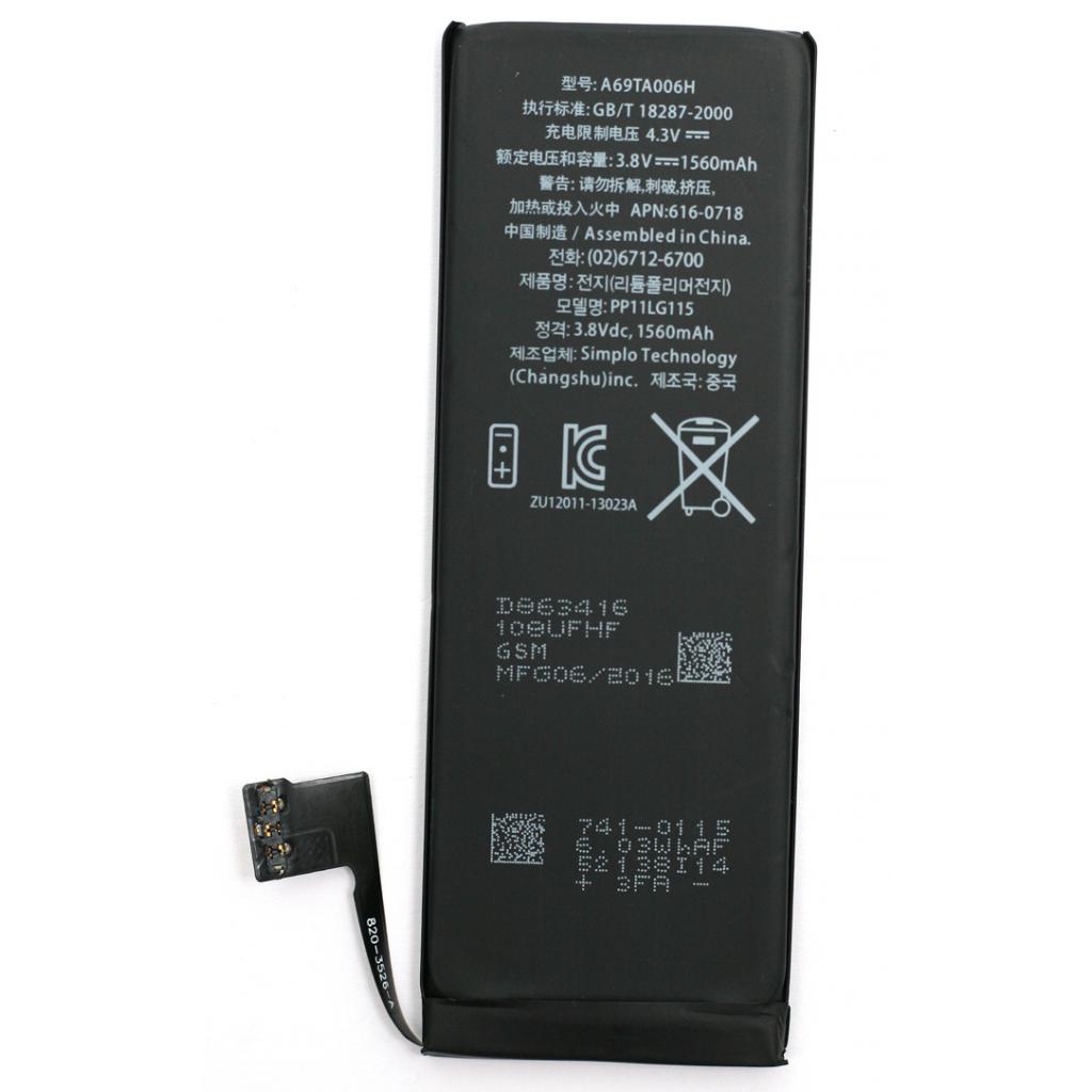 Акумуляторна батарея PowerPlant Apple iPhone 5S new 1560mAh (DV00DV6335) Акумуляторна батарея PowerPlant Apple iPhone 5S new 1560mAh (DV00DV6335)
