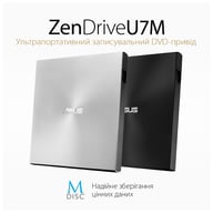 Оптичний привід DVD-RW ASUS SDRW-08U7M-U/SIL/G/AS - фото 2