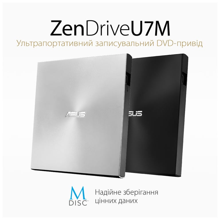 Оптичний привід DVD-RW ASUS SDRW-08U7M-U/SIL/G/AS - фото 2