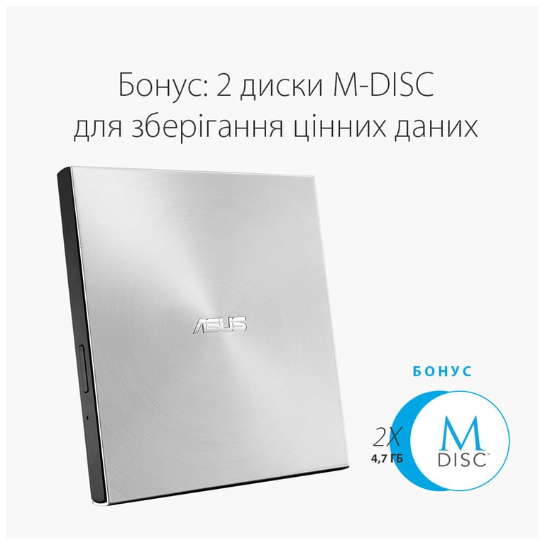 Оптичний привід DVD-RW ASUS SDRW-08U7M-U/SIL/G/AS - фото 4