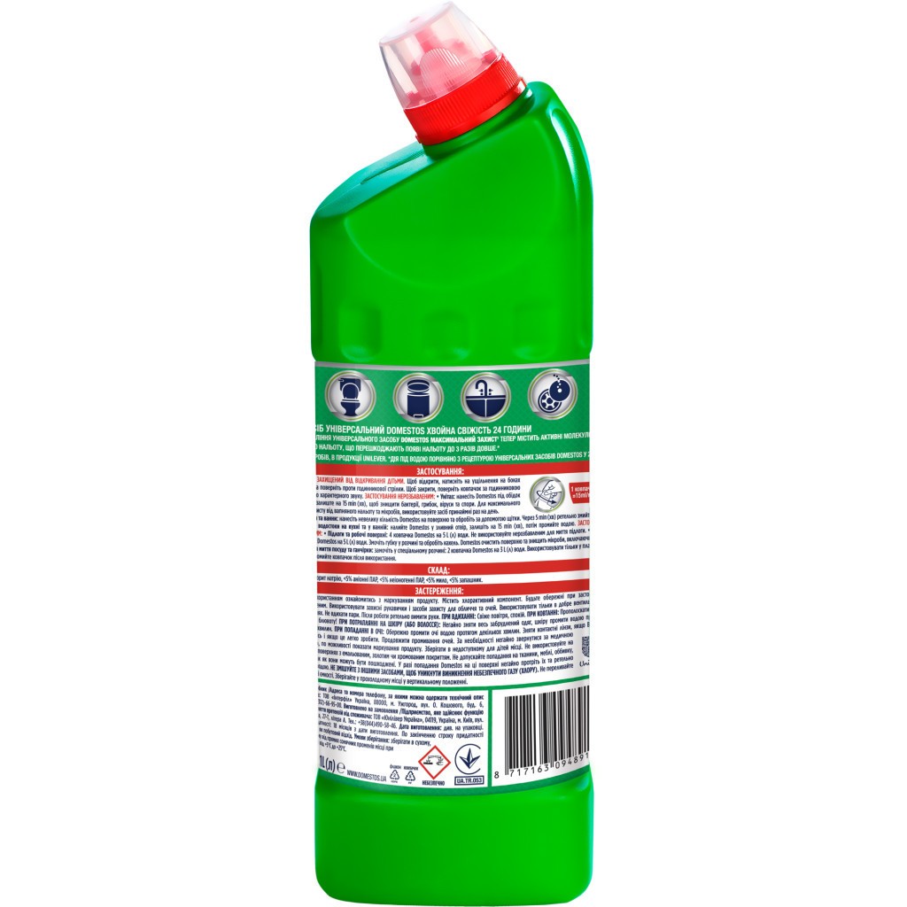 Рідина для чищення ванн Domestos Хвойна Свіжість 1 л (8717163094891) - фото 2 Рідина для чищення ванн Domestos Хвойна Свіжість 1 л (8717163094891) - фото 2