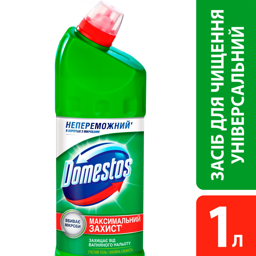 Рідина для чищення ванн Domestos Хвойна Свіжість 1 л (8717163094891) - фото 4 Рідина для чищення ванн Domestos Хвойна Свіжість 1 л (8717163094891) - фото 4