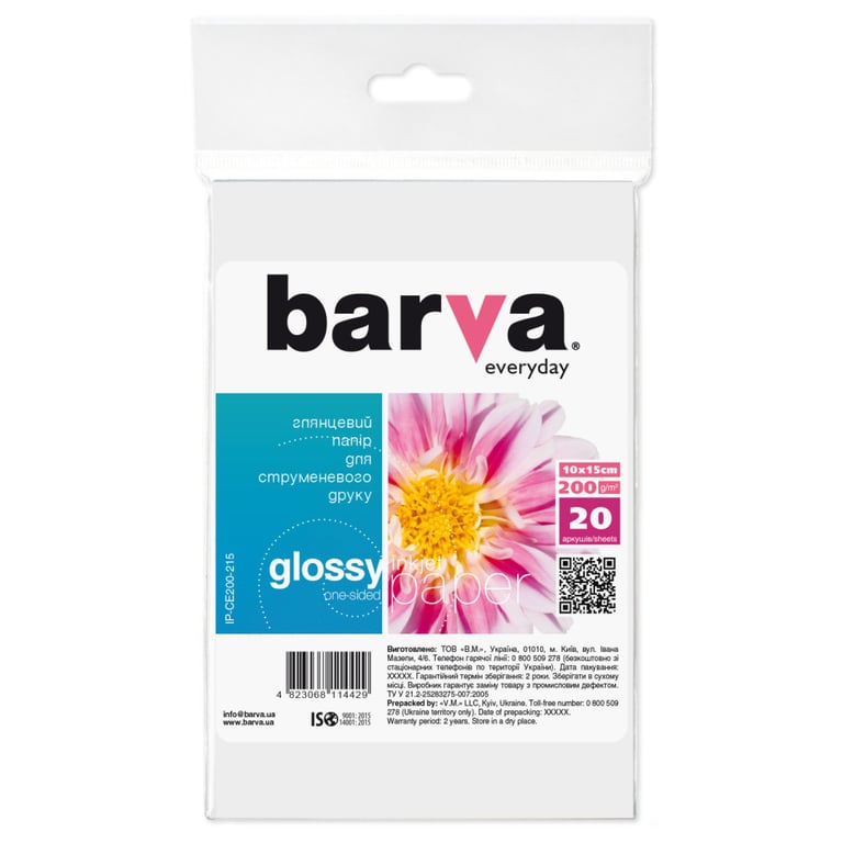 Фотопапір Barva 10×15 Everyday 200г Glossy (IP-CE200-215)