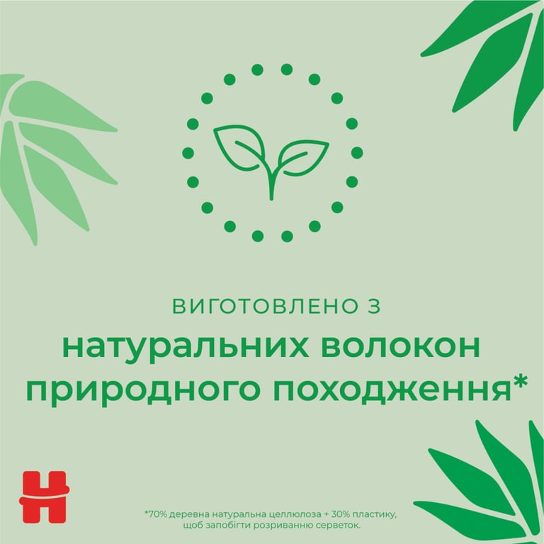 Дитячі вологі серветки Huggies Natural Care 56 х 4 шт (5029053550183) - фото 4