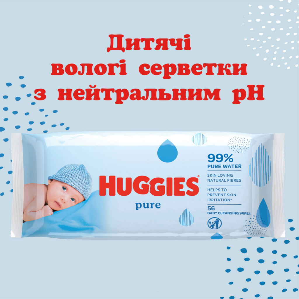 Дитячі вологі серветки Huggies Pure 56 х 4 шт (5029053550121) - фото 3 Дитячі вологі серветки Huggies Pure 56 х 4 шт (5029053550121) - фото 3