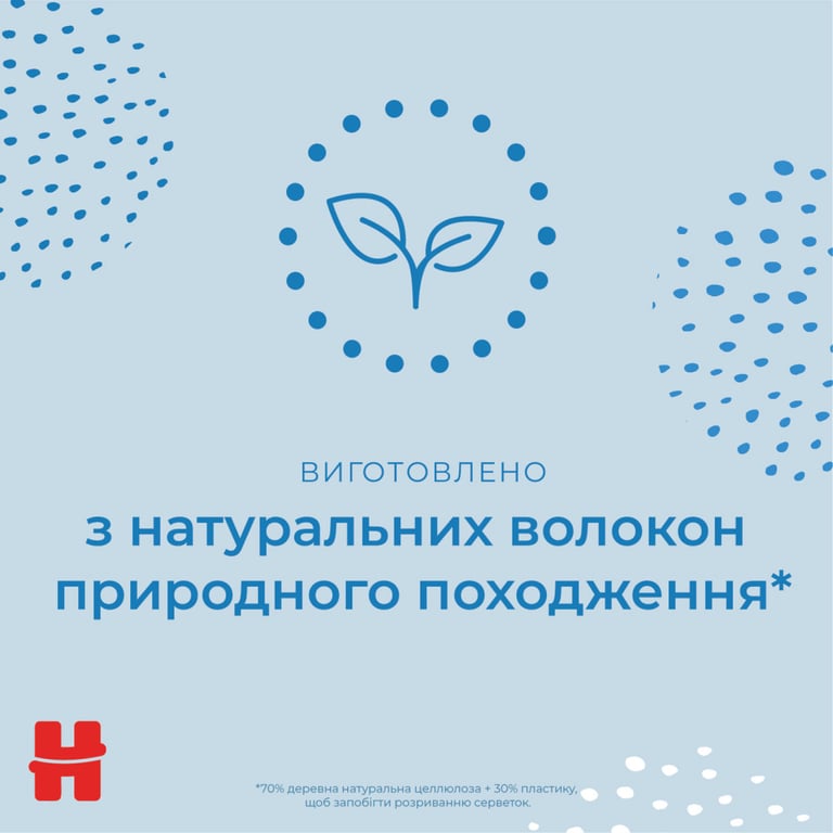 Дитячі вологі серветки Huggies Pure 56 х 4 шт (5029053550121) - фото 5