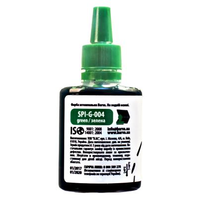 Фарба штемпельна Barva 30мл, green (SPI-G-004) - фото 2 Фарба штемпельна Barva 30мл, green (SPI-G-004) - фото 2