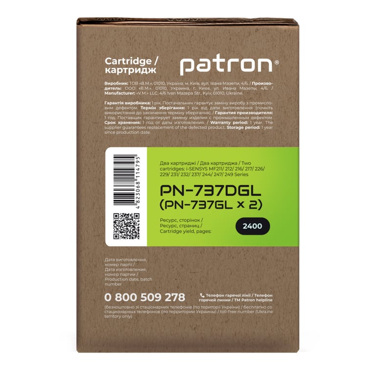 Картридж Patron CANON 737 GREEN Label (DUAL PACK) (PN-737DGL) - фото 3