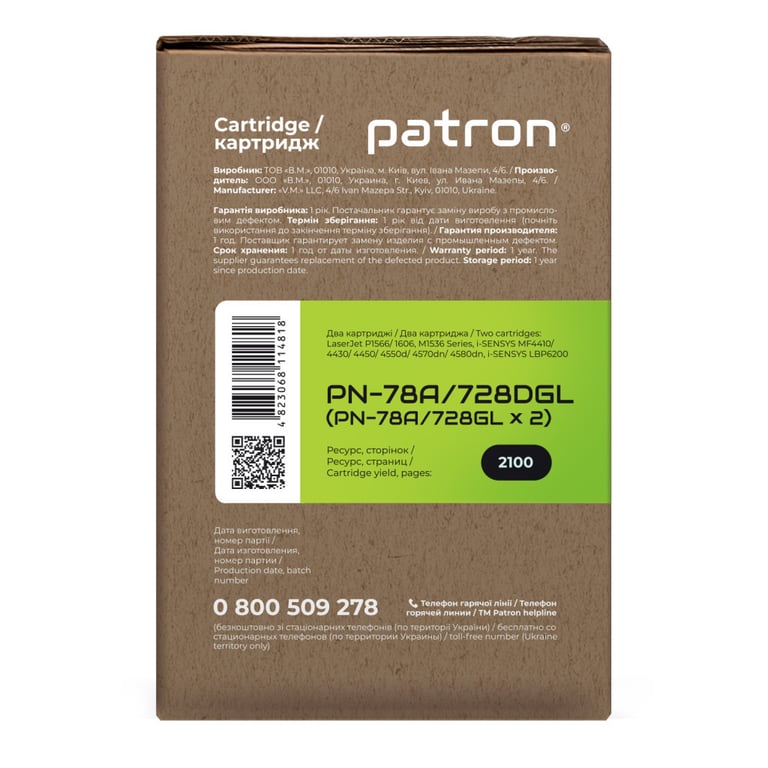 Картридж Patron HP LJ CE278A/CANON 728 GREEN Label (DUAL PACK) (PN-78A/728DGL) - фото 3