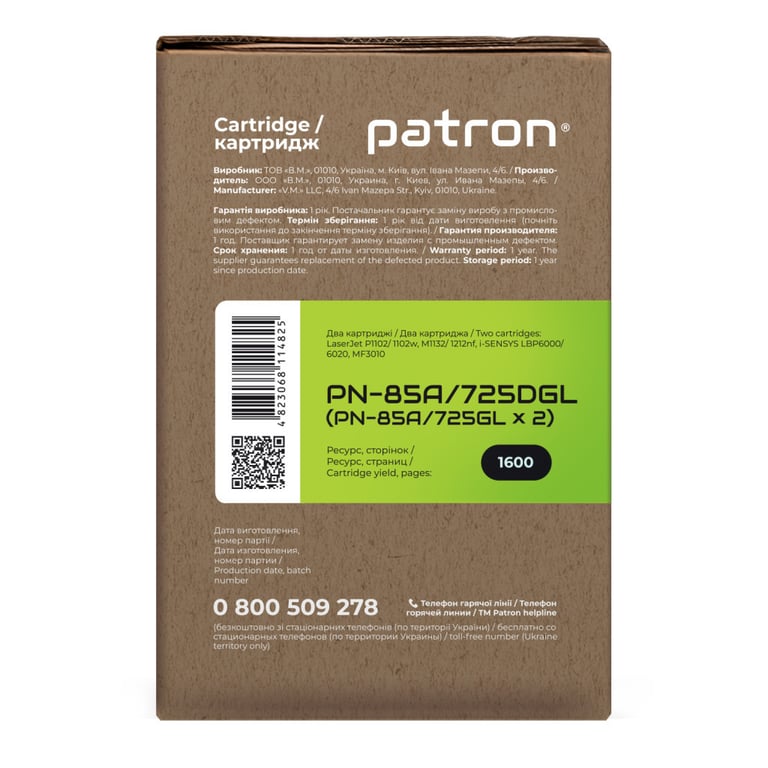 Картридж Patron HP LJ CE285A/CANON 725 GREEN Label (DUAL PACK) (PN-85A/725DGL) - фото 3