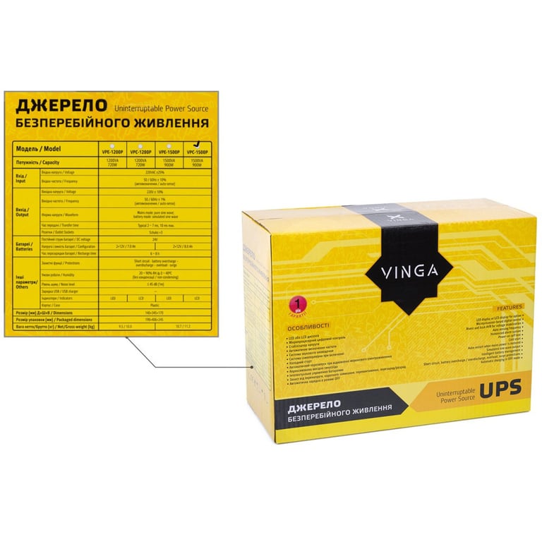 Пристрій безперебійного живлення Vinga LCD 1500VA plastic case (VPC-1500P) - фото 4
