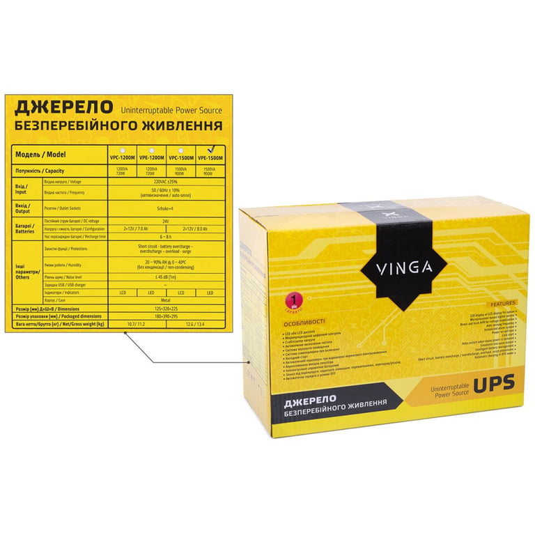 Пристрій безперебійного живлення Vinga LED 1500VA metal case (VPE-1500M) - фото 4