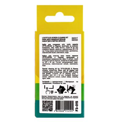 Спрей для очищення Patron Screen spray for TFT/LCD/LED 50мл (F3-015) - фото 5