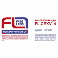 Тонер-картридж FREE Label CANON C-EXV14/C-EXV5 (FL-CEXV14) - фото 2