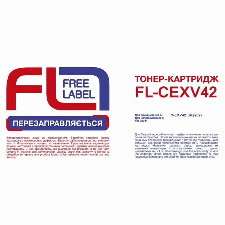 Тонер-картридж FREE Label CANON C-EXV42 (FL-CEXV42) - фото 2