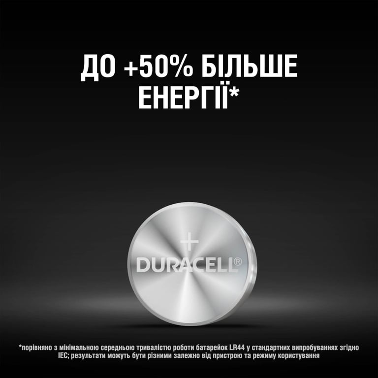 Батарейка Duracell LR44 / V13GA / A76 * 2 (5000394504424 / 5007795) - фото 4