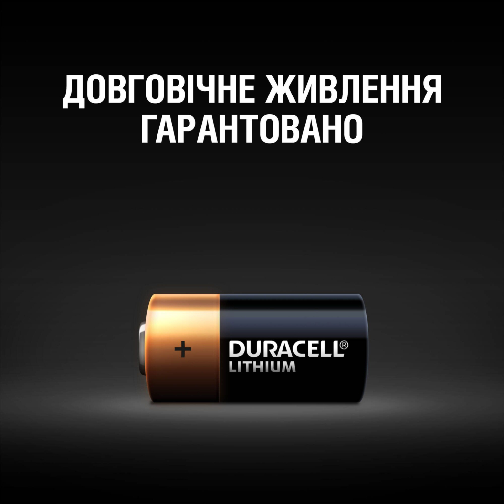 Батарейка Duracell CR 123 / DL 123 * 1 (5000394123106 / 5000784) - фото 4 Батарейка Duracell CR 123 / DL 123 * 1 (5000394123106 / 5000784) - фото 4