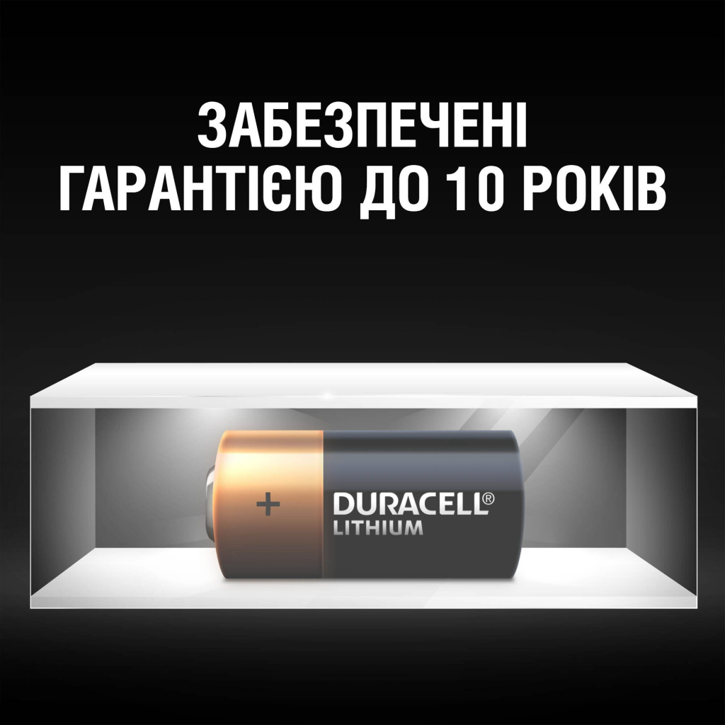 Батарейка Duracell CR 123 / DL 123 * 1 (5000394123106 / 5000784) - фото 5 Батарейка Duracell CR 123 / DL 123 * 1 (5000394123106 / 5000784) - фото 5