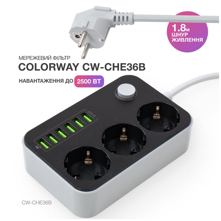 Мережевий фільтр живлення ColorWay CW-CHЕ36B, 3 розетки/6USB Black 1.8M (CW-CHE36B) - фото 6