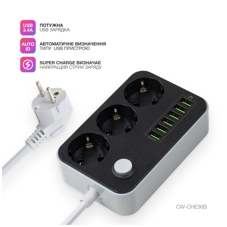 Мережевий фільтр живлення ColorWay CW-CHЕ36B, 3 розетки/6USB Black 1.8M (CW-CHE36B) - фото 7