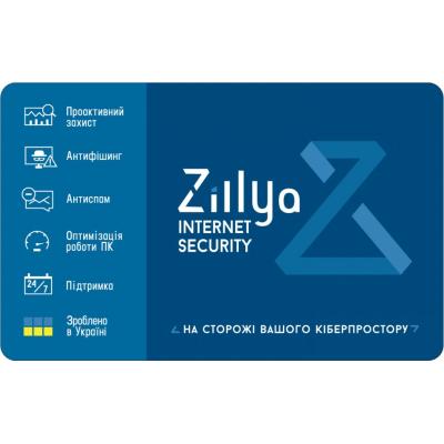 Антивірус Zillya! Internet Security 1 ПК 1 год новая эл. лицензия (ZIS-1y-1pc) - фото 2