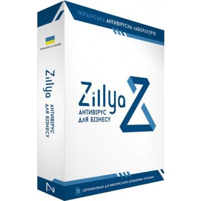 Антивірус Zillya! Антивирус для бизнеса 7 ПК 1 год новая эл. лицензия (ZAB-7-1) - фото 1